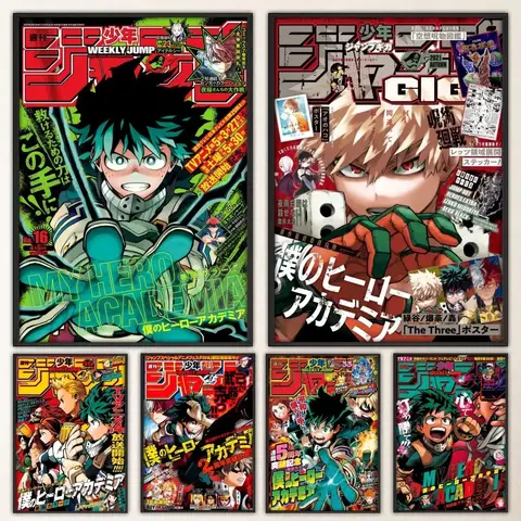 내 영웅 Academia 포스터 거실 바에 대한 멋진 벽 스티커 빈티지 장식 그림 중간