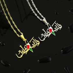 Fashion State of Palestine Map Flag collana con ciondolo in acciaio inossidabile Color oro argento uomo donna mappe etniche regalo di gioielli