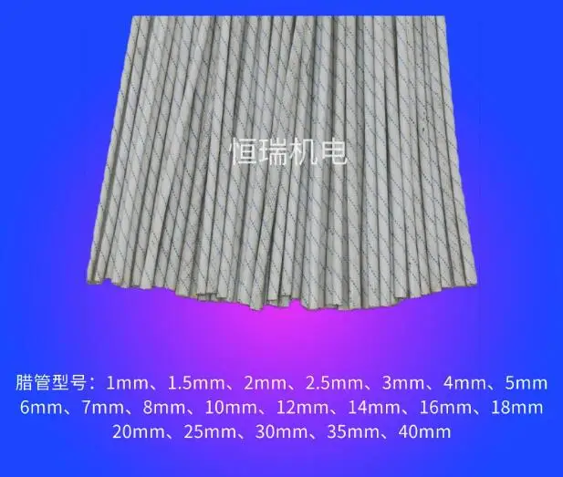 High temperature resistant glass fiber Yellow wax tube motor insulat sleeve Thickened flame-retardant electrical wire and hose