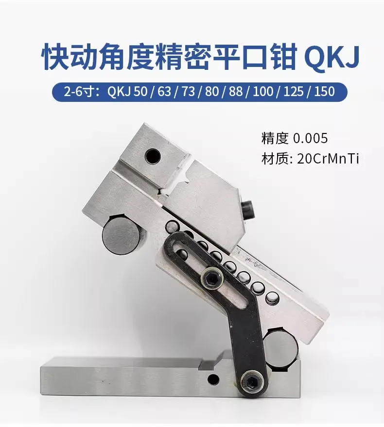 ملزمة دقيقة جيبية QKJ100