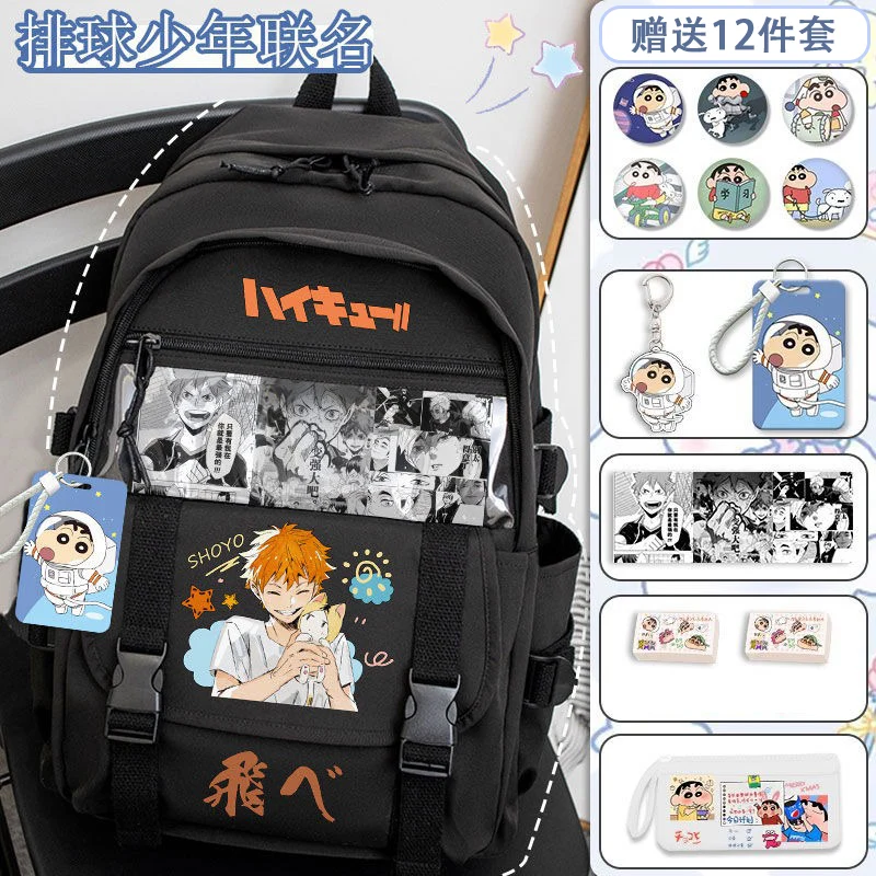 33×45×15cm Black White, Haikyuu, Student Kids Teens School Bags, Large Capacity Mochilas Anime Backpacks For Girls Boys Gift