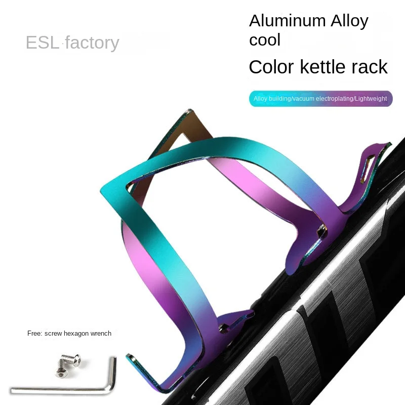 Rower górski Uchwyt na kubek na wodę Uchwyt rowerowy Gradient Kolorowa butelka na wodę ze stopu aluminium Czajnik rowerowy Uchwyt na kubek