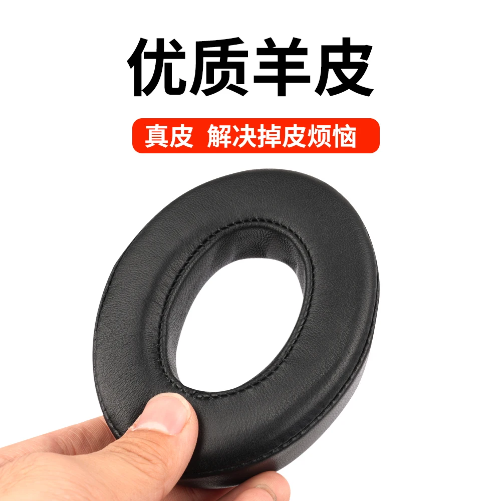 초점 Bathys 헤드셋 교체용 이어 쿠션용 Bathys 이어패드