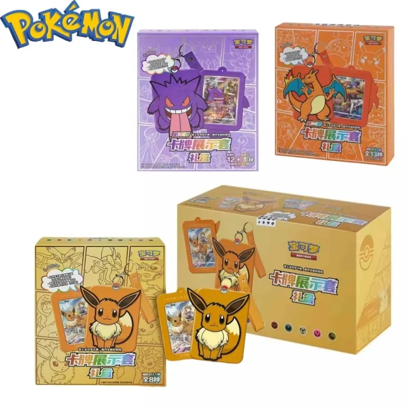 재고 있음 오리지널 포켓몬 트레이딩 카드 게임 간체 중국어 8.0 겐가 카드 전시 세트 아르 카드 선물 장난감