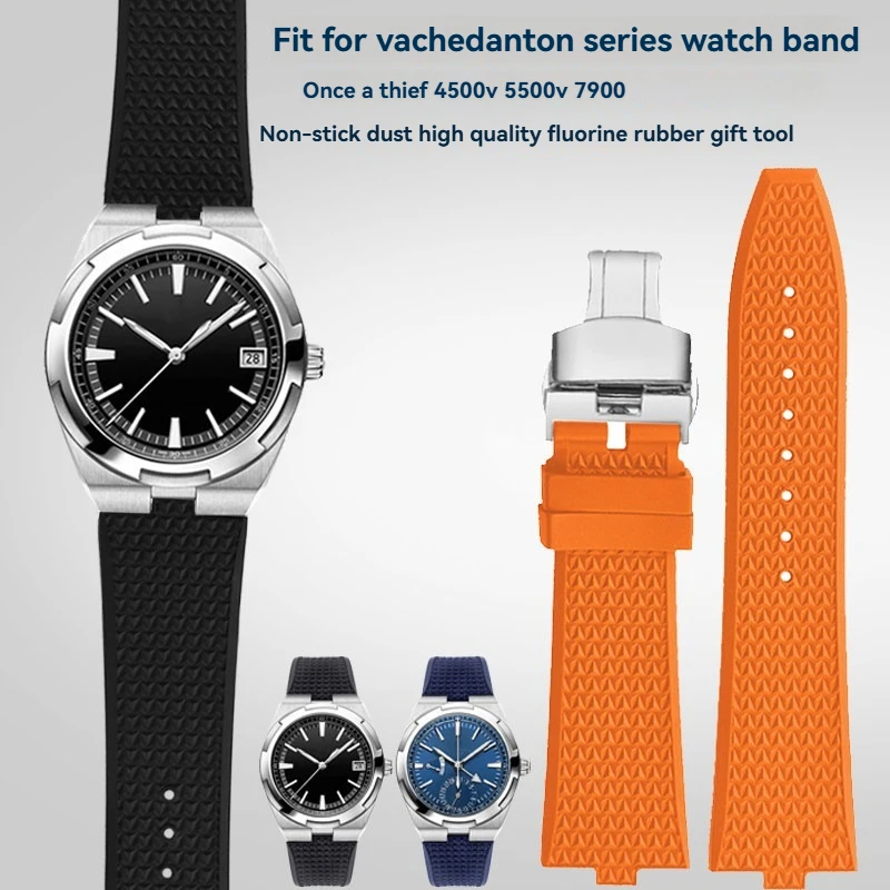 

For the Vacheron Constantin Overseas 4500V, 5500, and 7900V watches: Replacement fluorocarbon rubber lug-style watch straps