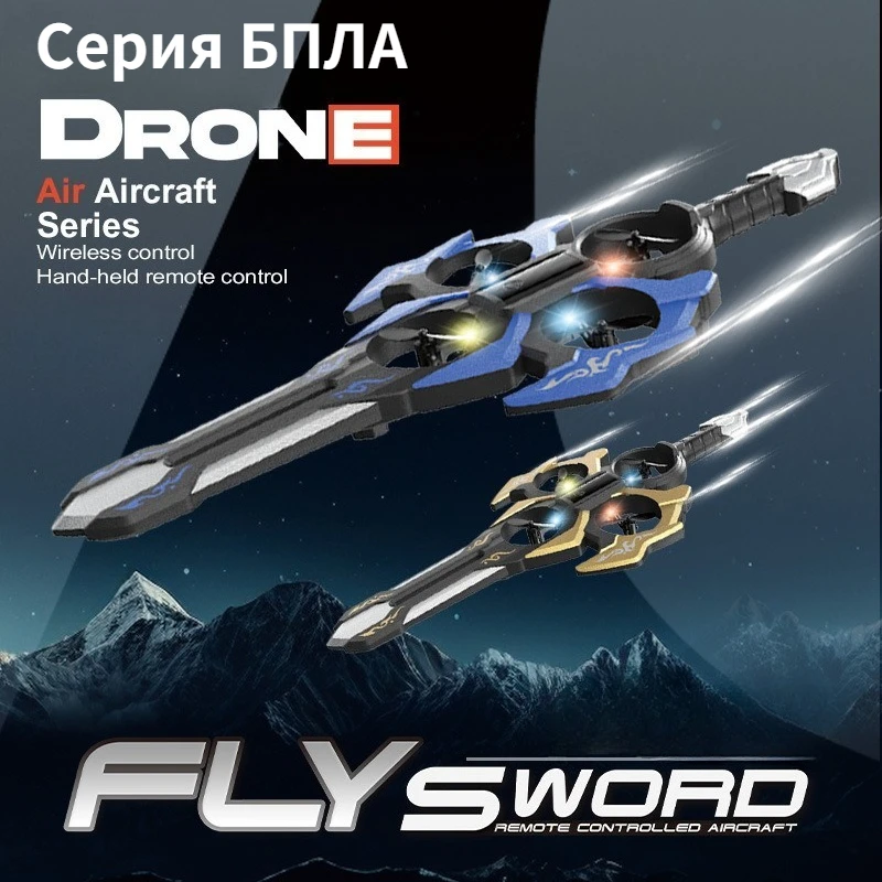 Avion RC en mousse pour enfants, épée volante télécommandée, geste d'avion, détection intelligente, quadrirotor 360 °   Drone jouet défilant