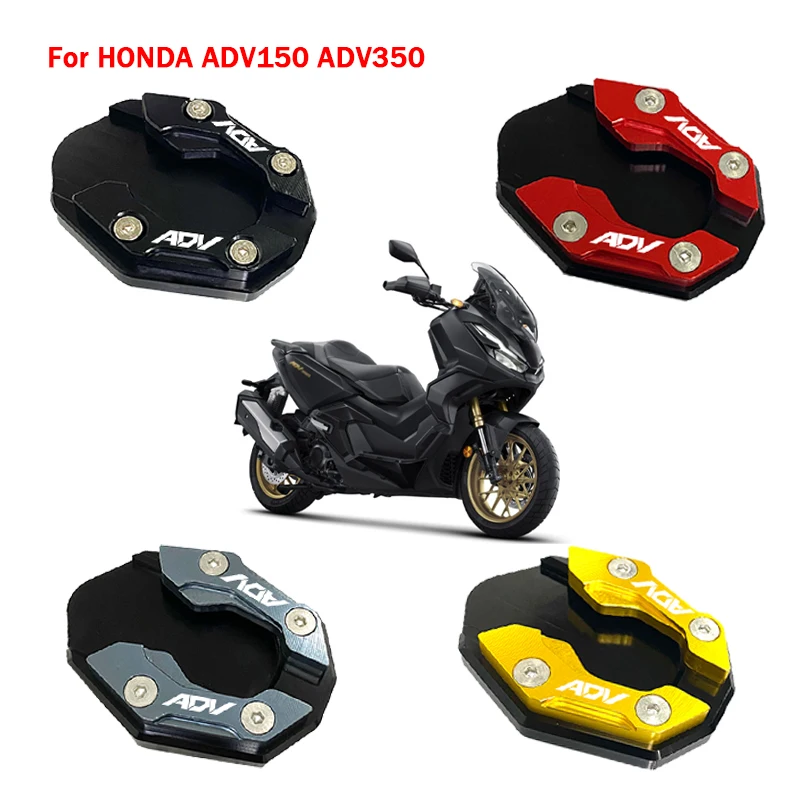 

ADV Motorcycle Aluminum Kickstand Side Stand Extension Pad Enlarger Plate 5 colors For HONDA ADV150 ADV350 2020 2021 2022 2023