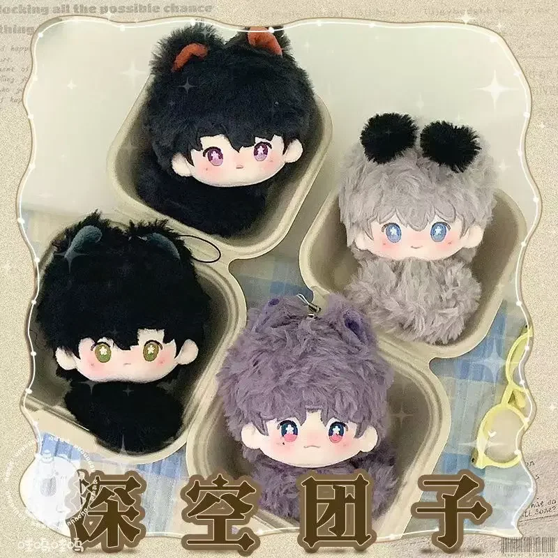 kawaii 10cm Game Love and Deepspace Keychain Plush Doll With Tail Xavier Zayne Rafayel ralayo Sylus Shen Xinghui Li Shen Qi Yu