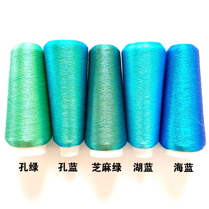 DIY embroidery computer embroidery thread, super bright color gold and silver thread, sewing thread, hand marital winding thread