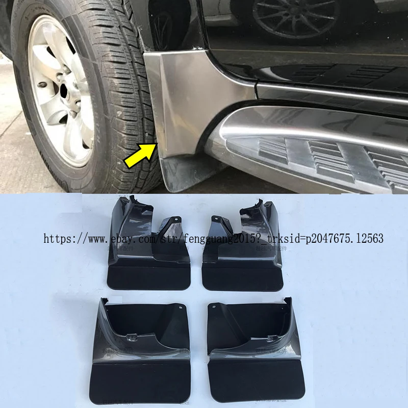 

Брызговики передние и задние для Toyota Land Cruiser Prado FJ120 2003-2009