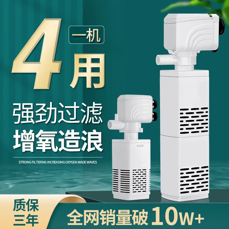 مناسبة لمرشح خزان الأسماك ثلاثة في واحد المدمج في مضخة توزيع تنقية المياه حوض السمك شفط سمكة السماد الصغيرة الصامتة