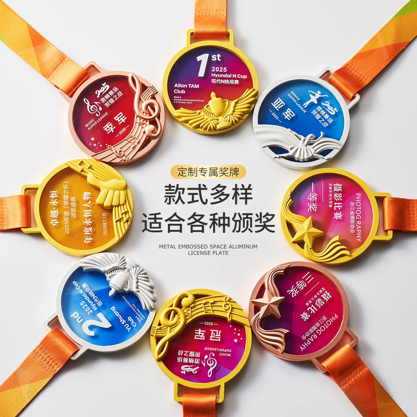 1pc Metal Glass Medals for Dance Music Sports Art Honorary Awards Customizable Achievement Trophies