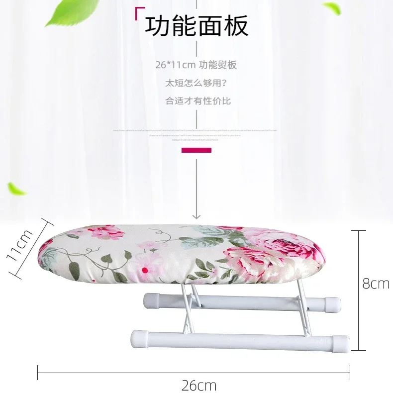 Mini Ironing Board Portable Sleeve Home Desktop Foldable Ironing Board Easy Storage Carrying Suitable Shirt Sleeve Ironing Mat