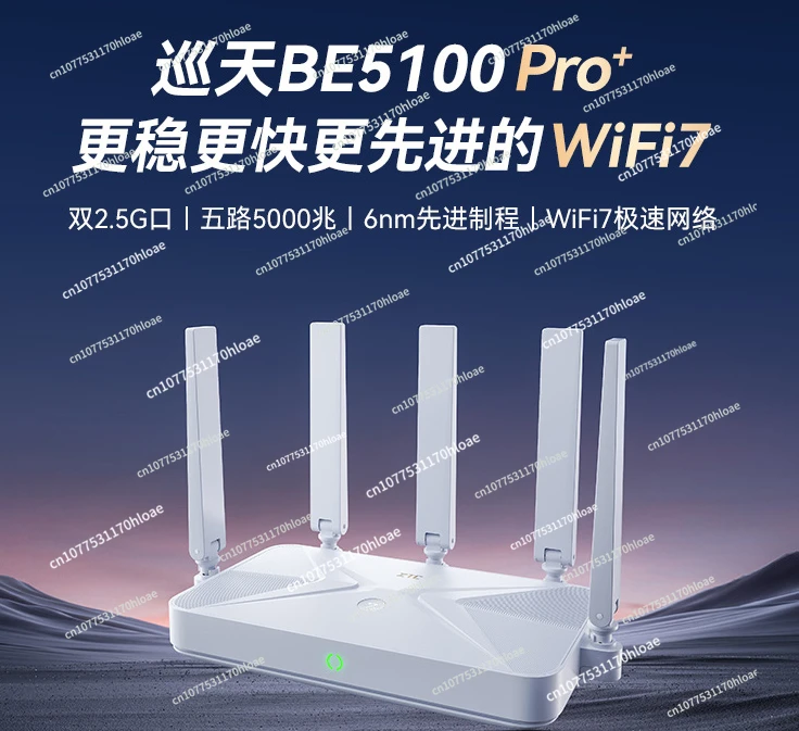 ZTE Be5100pro + Dual 2.5G Network Port, WiFi 7,000MB Dual Frequency, High-Speed through the Wall, Mesh Networking