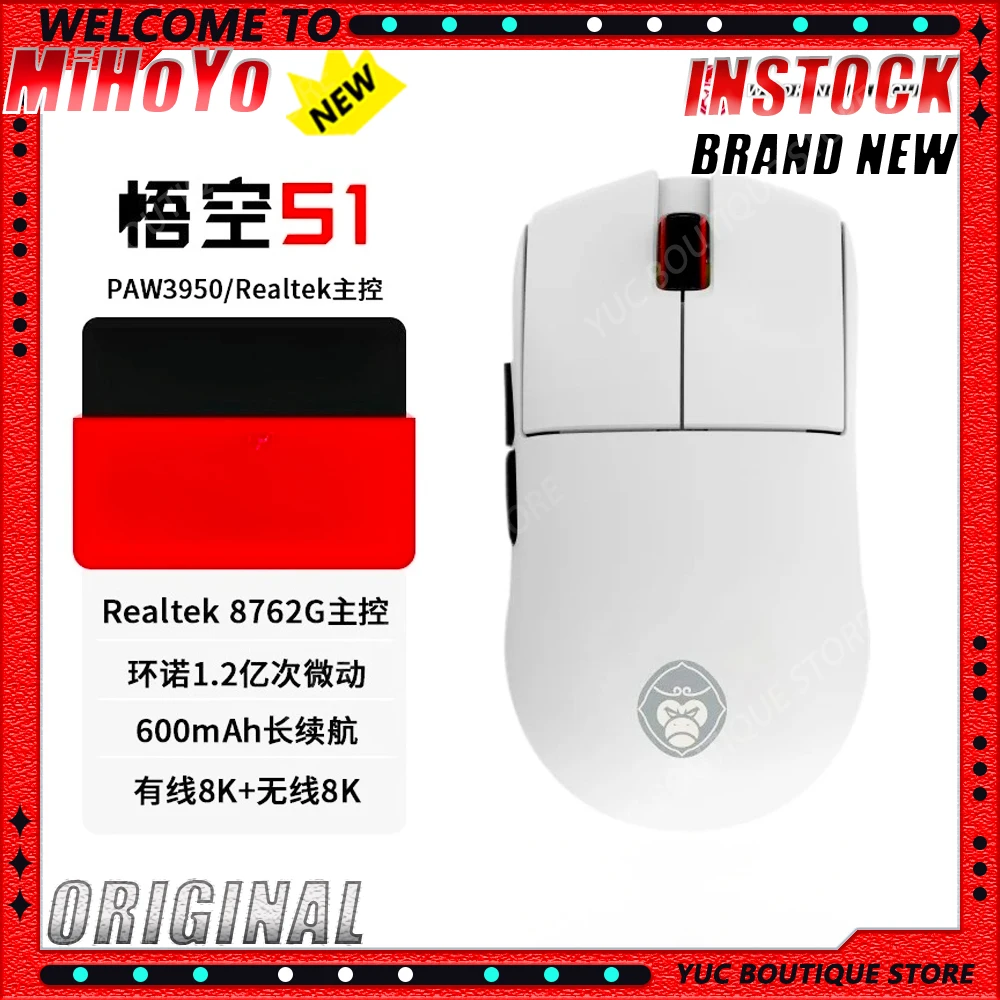 

НОВАЯ беспроводная игровая мышь Wooking Wu Kong E-sport Realtek 8762G PAW3950 26000 точек на дюйм 2,4G проводная Bluetooth 3-режимная эргономичная мышь