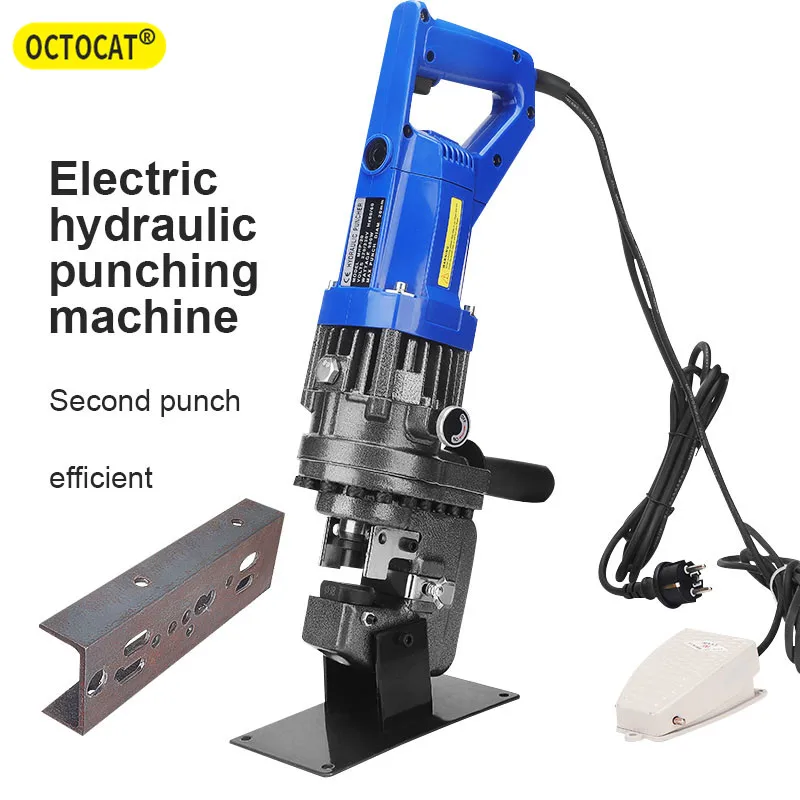 

MHP-20 900W/1200W Electric Handy Hydraulic Hole Puncher 6mm Knockout Punch Tools Angle Iron Channel Puncher Aluminum Iron Plate