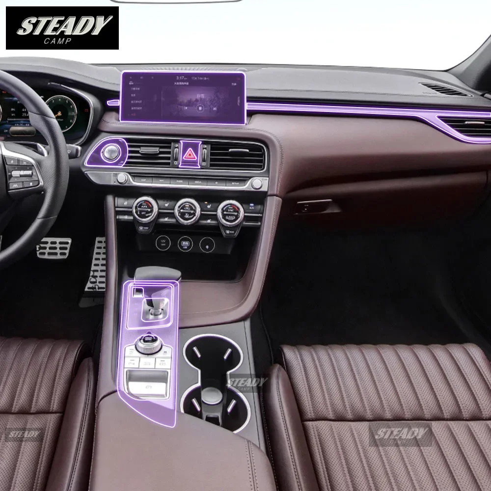 ل Genesis G70 2021-2023 سيارة الداخلية مركز وحدة التحكم شفافة طلاء بولي يوريثان طبقة رقيقة واقية المضادة للخدش ملصق شاشة LCD PPF