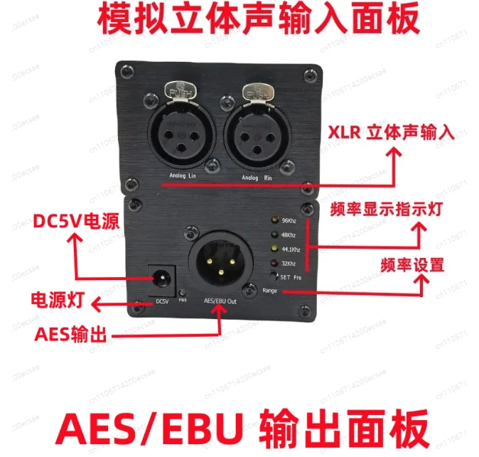 High-precision audio measuring instrument, isolated analog-to-digital converter for professional audio testing