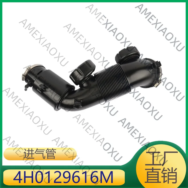 1 Pc For A8 engine air intake pipe 4H0129616M AMEXIAOXU