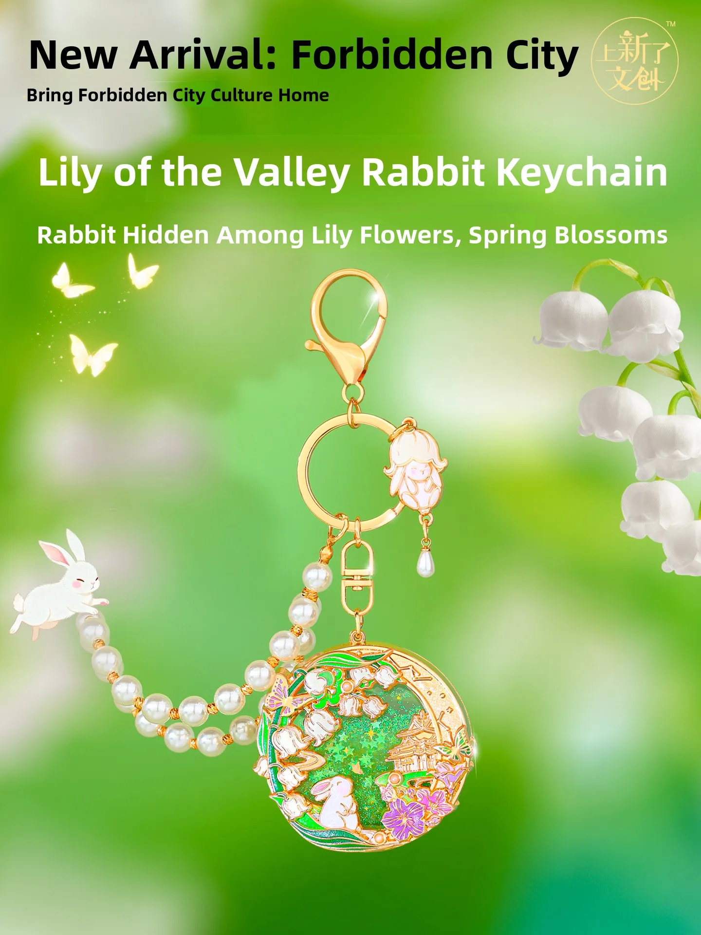 New Metal Keychain Bellflower Rabbit Shadow Creative Cultural Gift Bag Pendant Birthday Present Souvenir round Shape Chinese ...