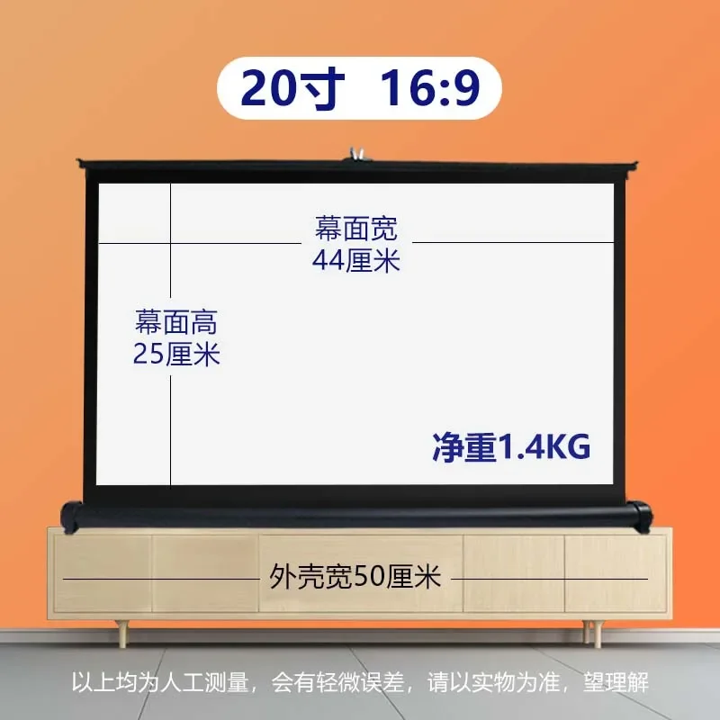 

Projector Curtain Lifting Mobile Foldable Portable Mini Projector Screen Small Curtain