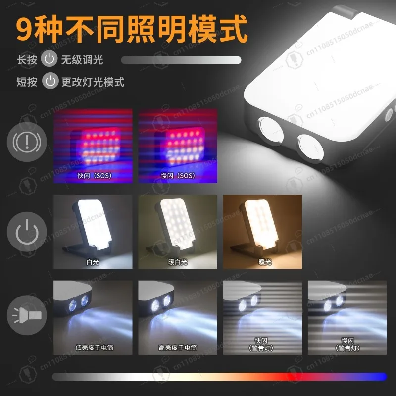 

New Multifunctional Outdoor Camping Light, Rechargeable Tent Lamp, Emergency & Repair Work Light with Flashlight