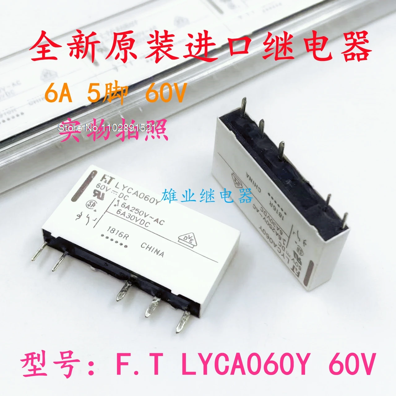 Lyca060Y 60V 6A 5 F…