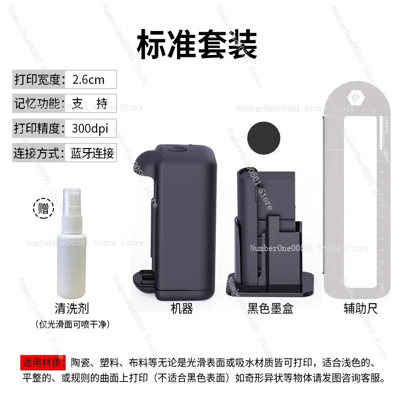 מדפסת לוגו כף יד, מכונת קידוד קטנה, שקית ניילון, תיבת נייר בגדים, דפוס מותאם אישית קרמי, ייבוש מהיר עמיד למים דיו