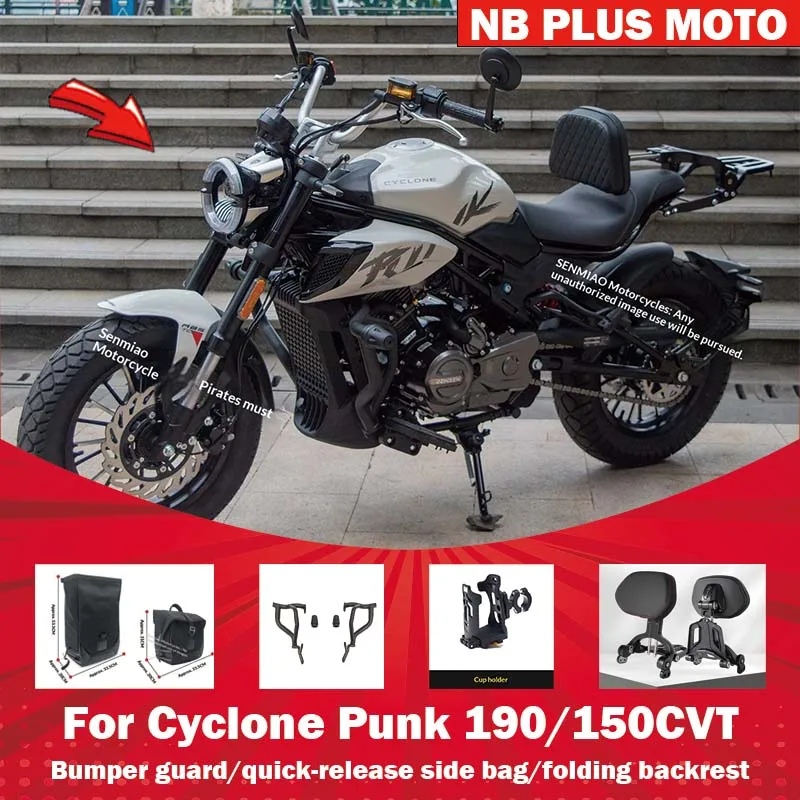 【premium】para-cyclone-punk-190-150cvt-piezas-de-modificacion-para-el-respaldo-de-seguridad-y-la-bolsa-lateral-parachoques-zongshen-respaldo-plegable-bolsa-de-cuero