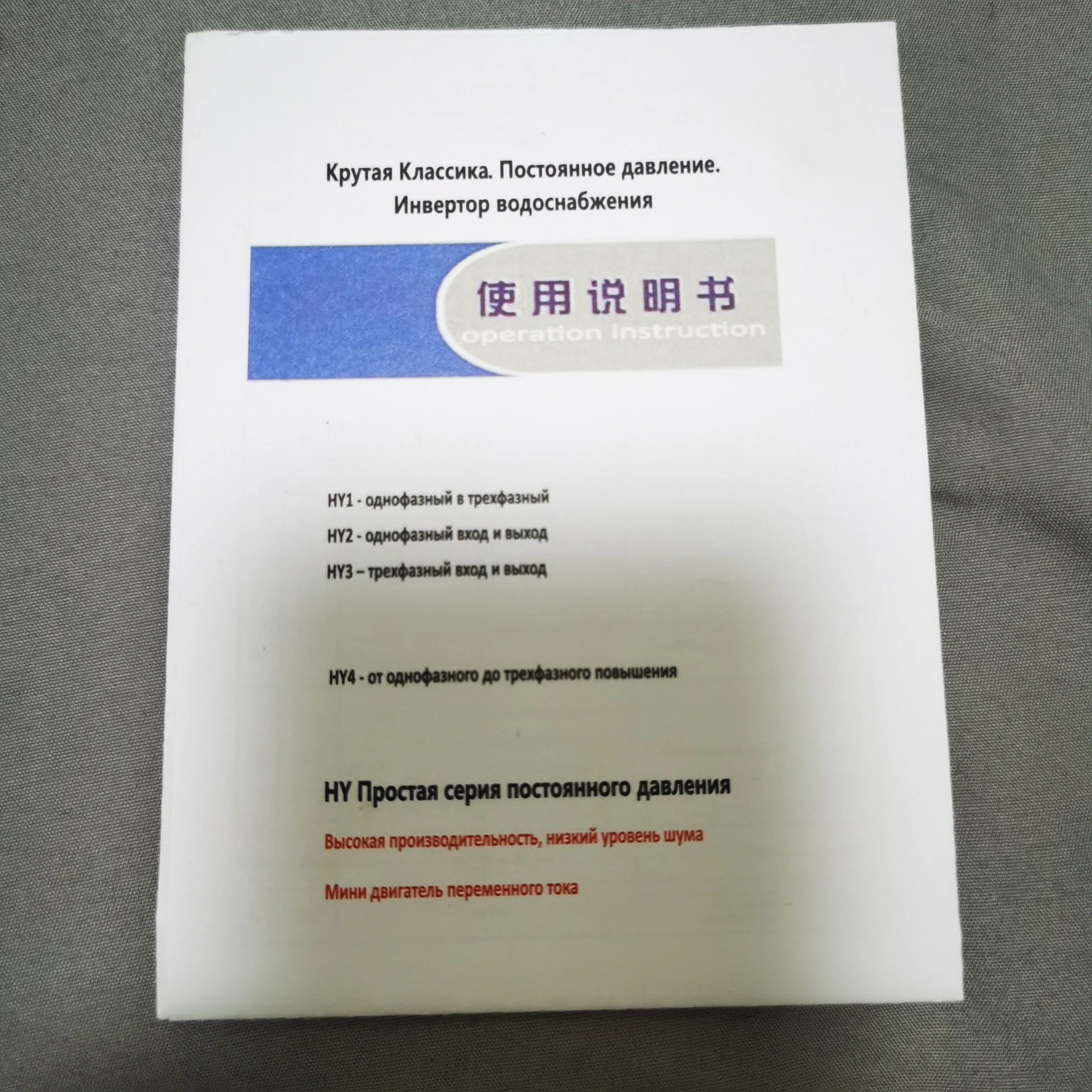Imagem -04 - Inversor da Bomba de Água Alimentação do Motor Conversor de Freqüência Pressão Constante Universal Simples ou Três Fases Wzw2 751 52kw