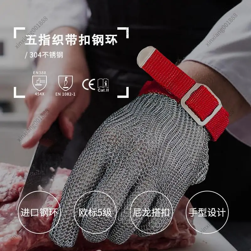 Stainless Steel Ring Gloves, Steel Wire Anti Cutting, Level 9 Hand Protection, Anti Cutting Gloves, Breathable