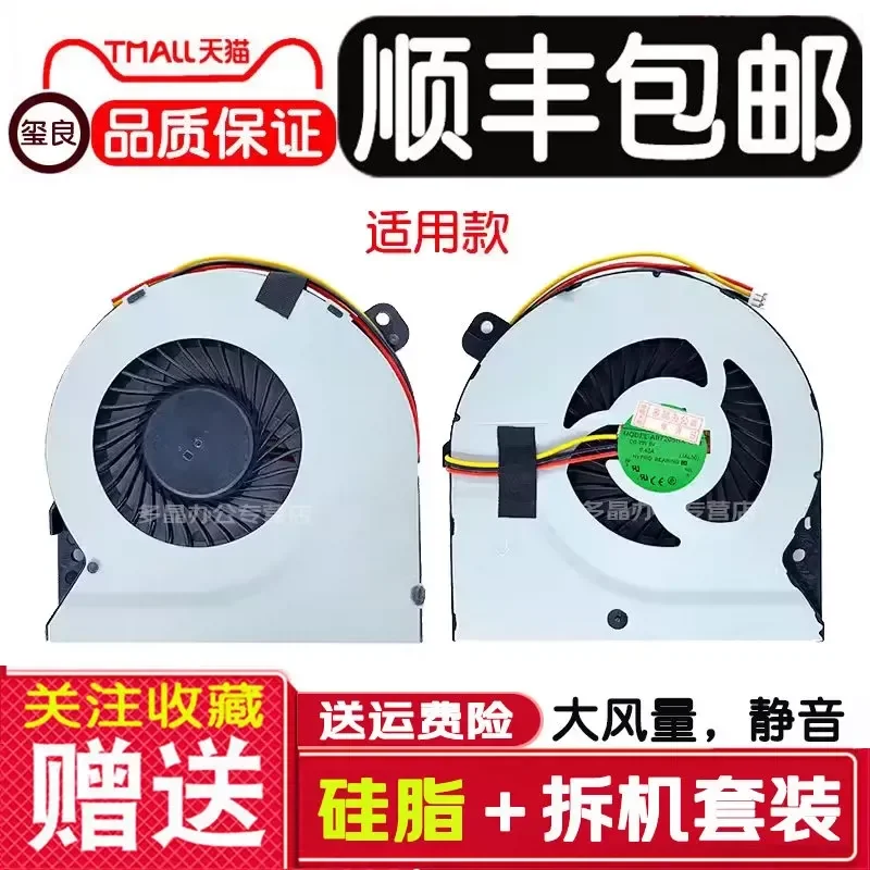 CPU Cooling Fan for ASUS X550DP K550D A550D K555Z VM590Z X750DP JB Laptop Heatsink Cooler Replacement Part