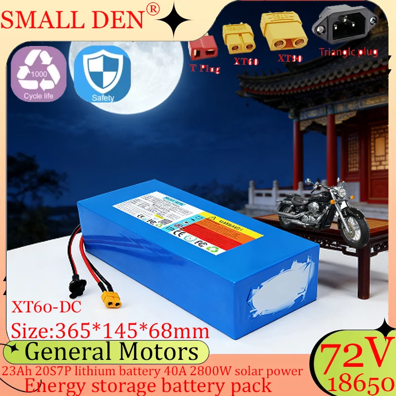 

Беспошлинный литиевый аккумуляторный блок 72В 23Ач 18650 20S7P с мощной BMS 2800Вт 40А для внедорожных и обычных самокатов + зарядное устройство 84В 3А 5А