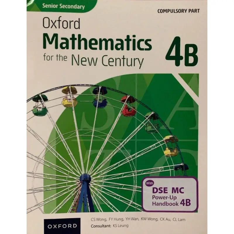 كبار الرياضيات أكسفورد الثانوية لكتاب الجزء القرن الجديد 4B مع دليل DSE MC PowerUp 4B 2800 2023 Editi