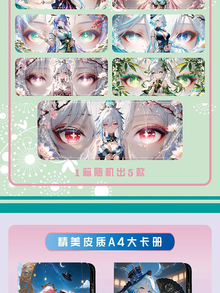 HOUGONG II A5 planches acryliques déesse histoire Collection Anime jeu fille fête maillot de bain Bikini Booster boîte Doujin jouets loisirs cadeau