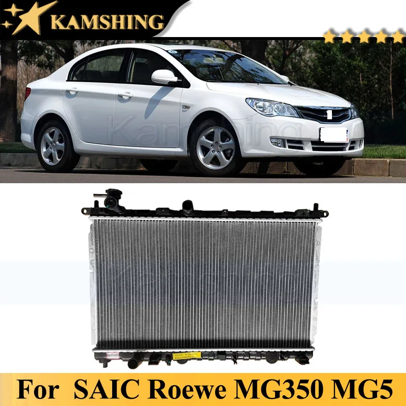 

Kamshing Air Conditioner Condenser For SAIC MG Roewe 350 MG5 MG 5 Condensing Plate Air Conditioner Radiator