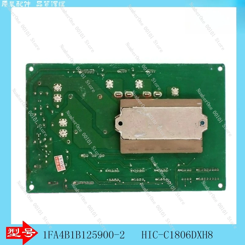 

Для кондиционеров Sanyo: плата инверторного привода HIC-C1806DXH8, модуль 1FA4B1B125900-2, сменная плата PCB