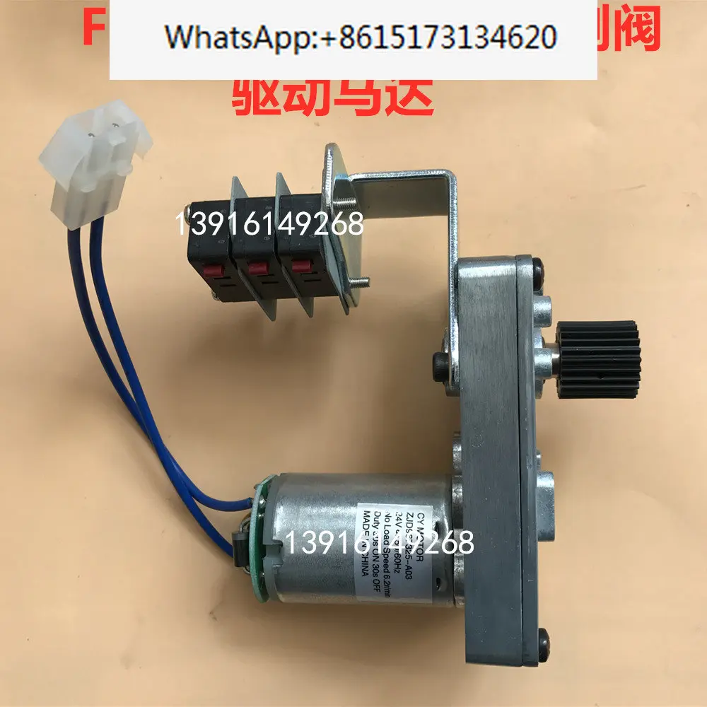 FLECK3900 controller accessories, upper and lower motor assembly, repair of parts for FLECK3150 upper motor assembly