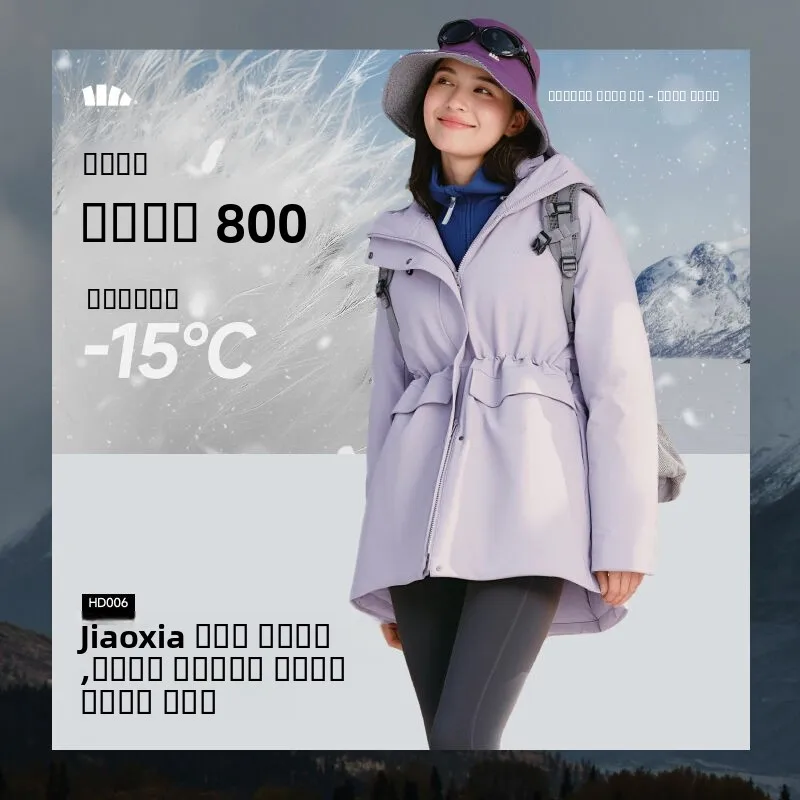 

Женская стеганая куртка Bananain HD006 с капюшоном, утягивающая талию, средней длины, ветрозащитная, антистатическая, теплая верхняя одежда с полиэстеровым наполнителем