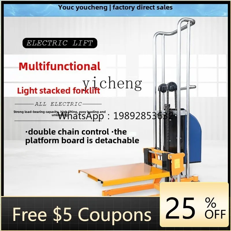 

Портативный штабелер, полуэлектрический гидравлический грузовик, противоскользящий и герметичный цилиндр, полуэлектрический вилочный погрузчик