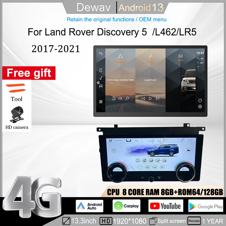 

13.3 inch Multimedia player For 2017-2021 Land Rover Discovery 5 Radio Carplay Qualcomm Android screen air conditioner AC panel