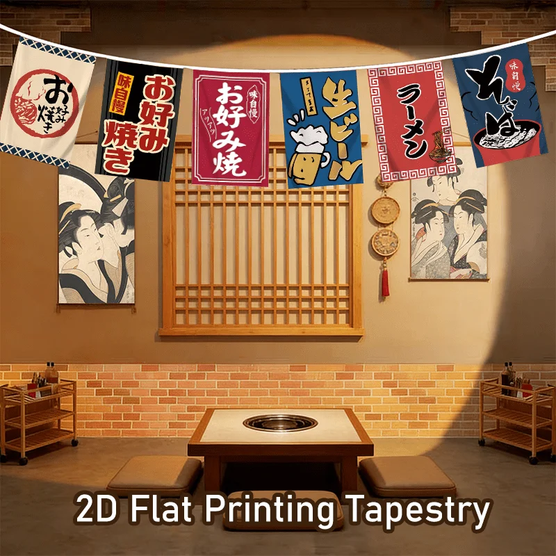 VIKAMA Japanese-Style Okonomiyaki Skewer Banners, Ramen Soba Beer Hanging String Flags, Wall Decor for Izakayas Snack Bars