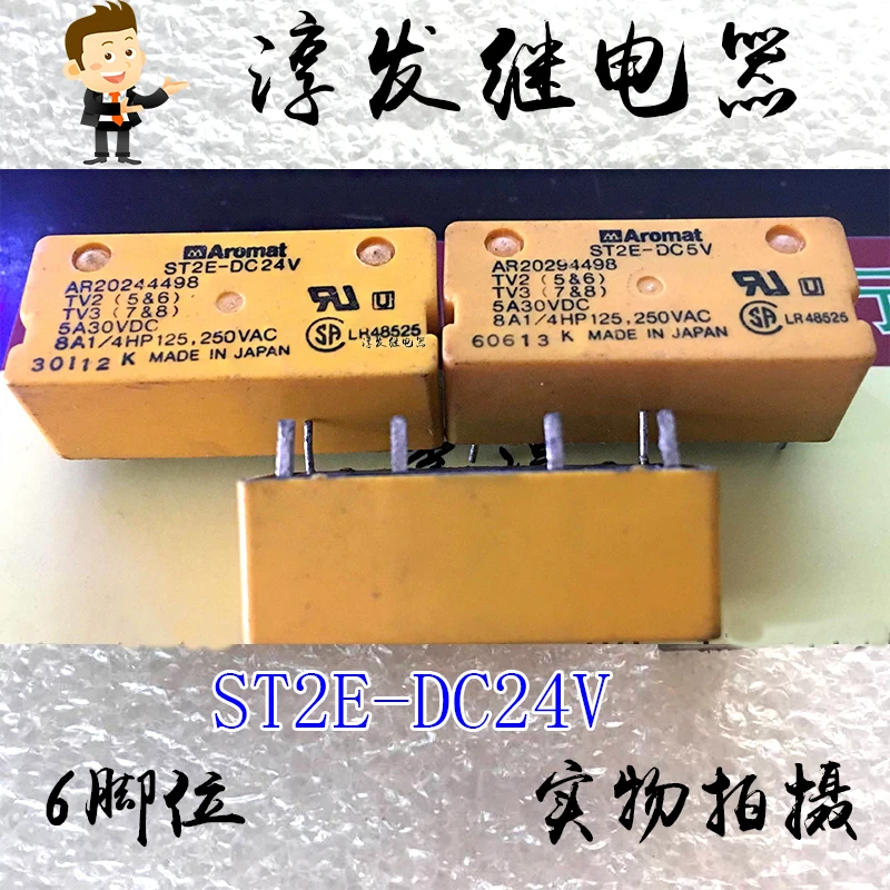 ST2E-DC24V AR20244498 ST2E-DC12V  6 5A       10PCS