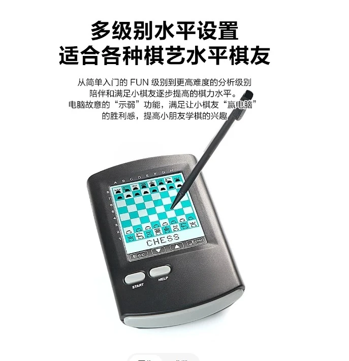 Handheld AI intelligent international electronic chess, learning to play chess, English and German operation