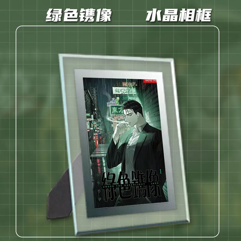 [Non Original]Under the green light Korean comic gift set for friend(book/card/card sticker/acrylic stand/photo/photo frame)