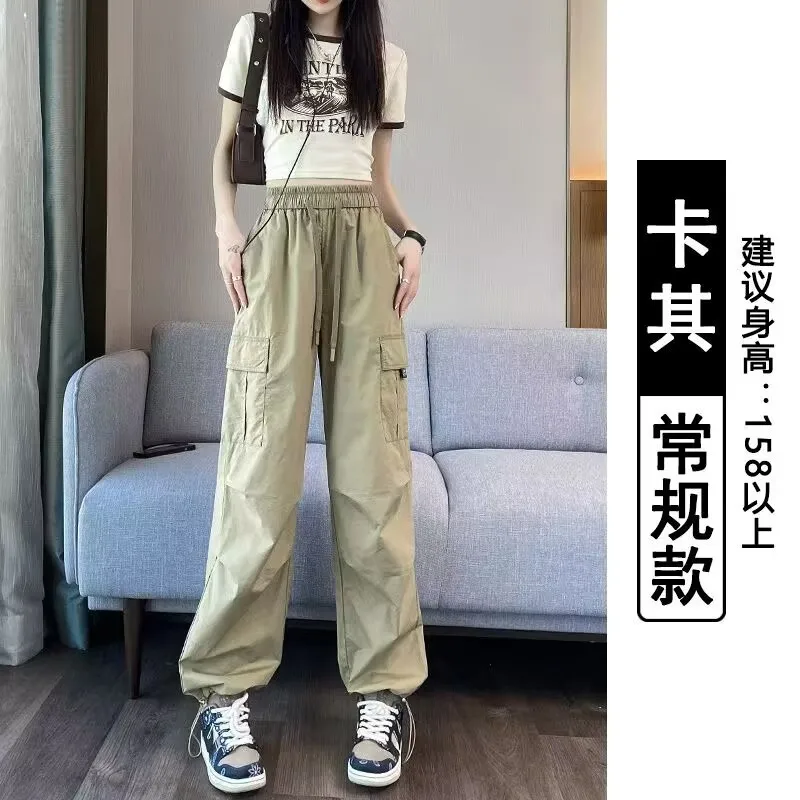 กางเกงขายาวผู้หญิงสไตล์อเมริกัน สีพื้น แห้งเร็ว ทรงเอวสูง รุ่นใหม่ ทรงบาง ใส่ทำงาน ทรงหลวม