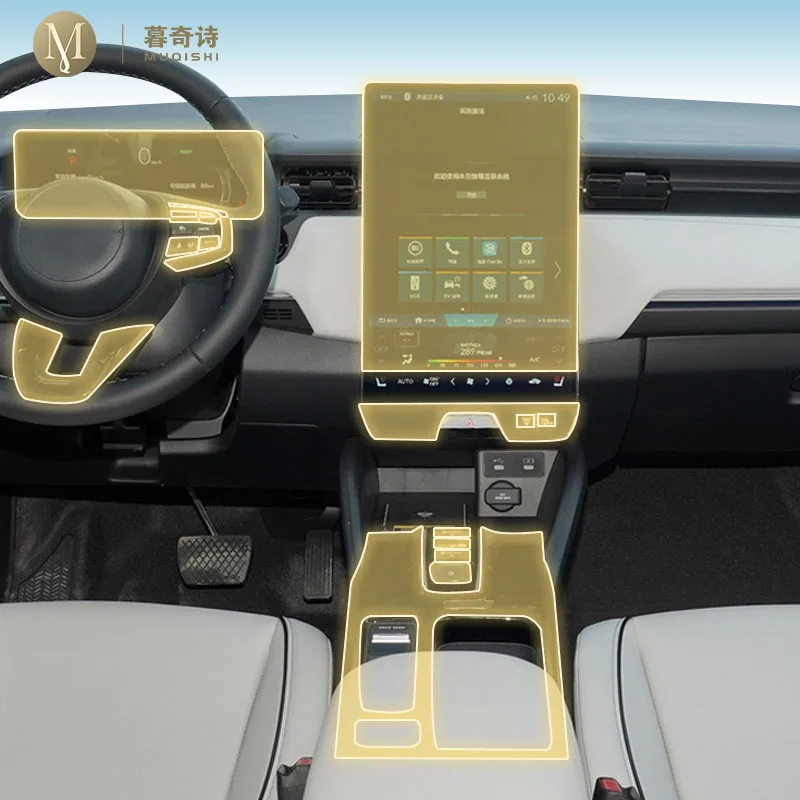 Pre Cutting Car Int… - image