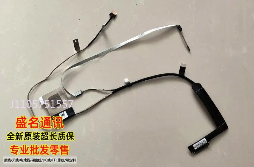 EDP Cable 40P 0.4mm Pitch 300Hz for DC02C00WV00 DC02C00WL00 HH53A Laptop Display Flex Cable Replacement for ASUS HP Dell