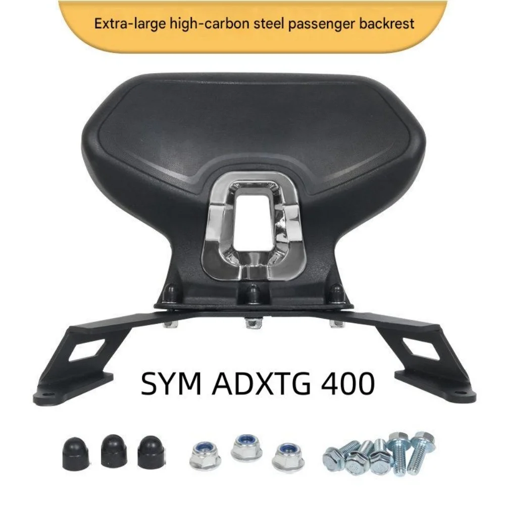 For SYM ADXTG 400 Extra Wide Rear Waist Backrest Direct Bolt Mount No Vehicle Modification Ease Fatigue For Dual Rider Trips