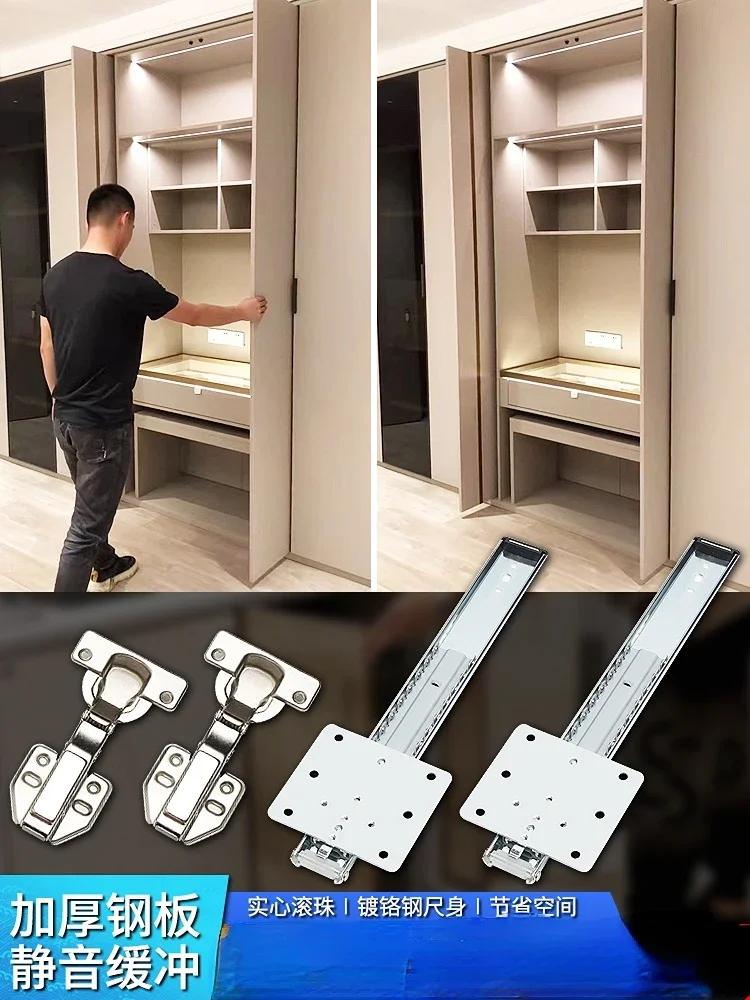 Scalable Folding Side Mounted Inverted Plug-in Guide Rail Hardware Accessories Hidden Cabinet Swing Door Guide Rail